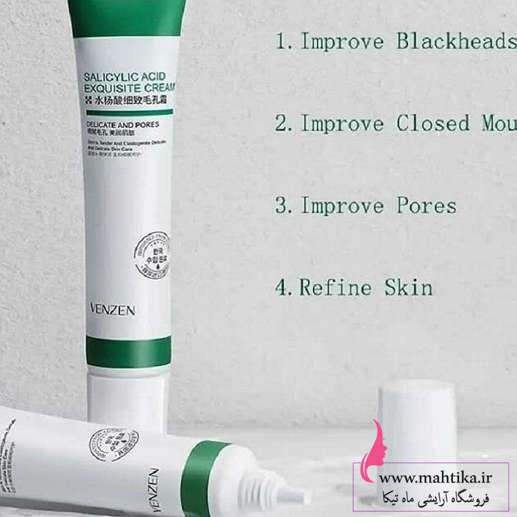 پخش محصولات مراقبتی|  ضد جوش سالیسیلیک اسید VEZE پخش محصولات مراقبتی| ضد جوش سالیسیلیک اسید VEZE