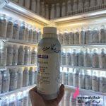 عطر عمده تهران| عطر گرمی مارلی پگاسوز