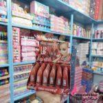 نمایندگی فروش عمده آرایشی | رژ جامد hold کد۴۶