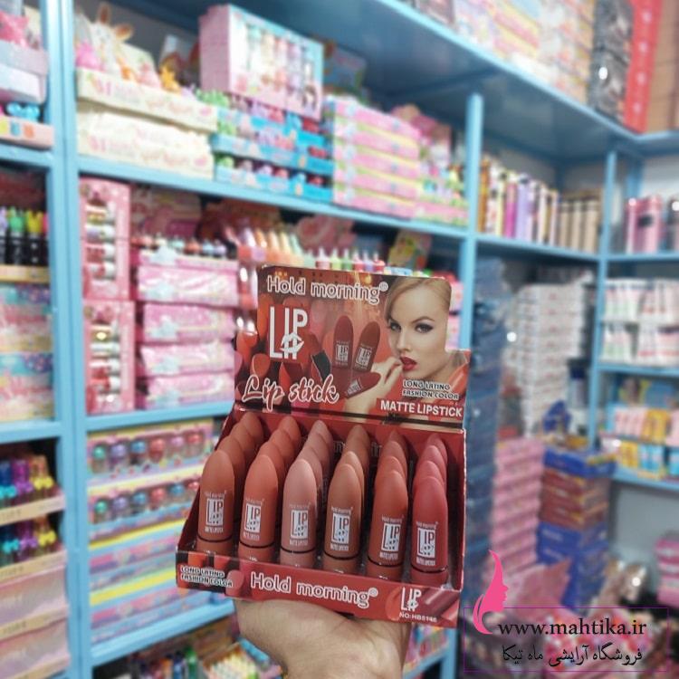 نمایندگی فروش عمده آرایشی | رژ جامد hold کد۴۶ نمایندگی فروش عمده آرایشی | رژ جامد hold کد۴۶