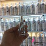 ظرف خالی عطر ۲۰میل کارمی