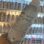 خرید عمده عطر کیلویی | مارلی دکادنس