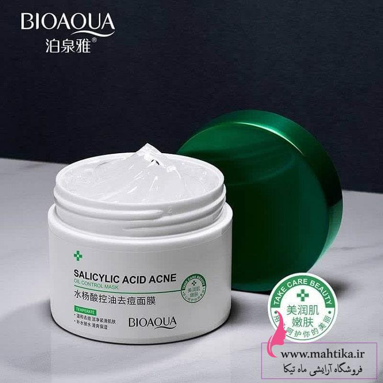 آرایشی عمده، ماسک آکنه سالیسیلیک بیو آکوا عمده آرایشی عمده، ماسک آکنه سالیسیلیک بیو آکوا عمده