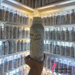 خرید عمده عطر کیلویی | مارلی دکادنس