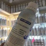 پخش عطر عمده، فروش عمده عطر گرمی| مارلی کاسیلی