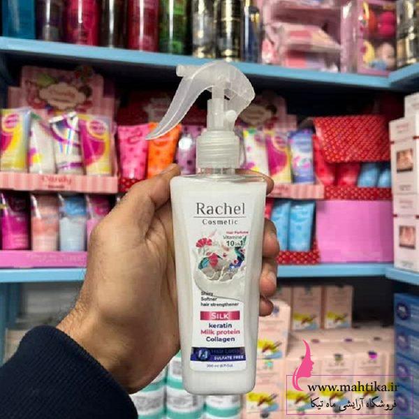 آرایشی عمده، فروش عمده آرایشی بهداشتی اصل| لوسیون مو راچل آرایشی عمده، فروش عمده آرایشی بهداشتی اصل| لوسیون مو راچل