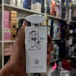 پخش آرایشی، ادکلن شیخ زاهد سفید عمده و اورجینال