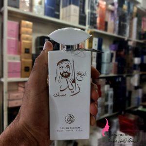 پخش آرایشی، ادکلن شیخ زاهد سفید عمده و اورجینال