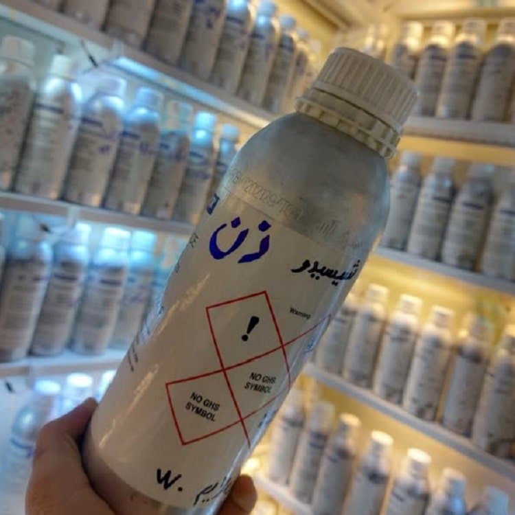 سایت فروش عمده آرایشی بهداشتی اورجینال