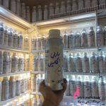 پخش عطر عمده، فروش عمده عطر گرمی| مارلی کاسیلی