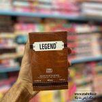 آرایشی عمده، قیمت عمده ادکلن ارزان | لجند کدSH