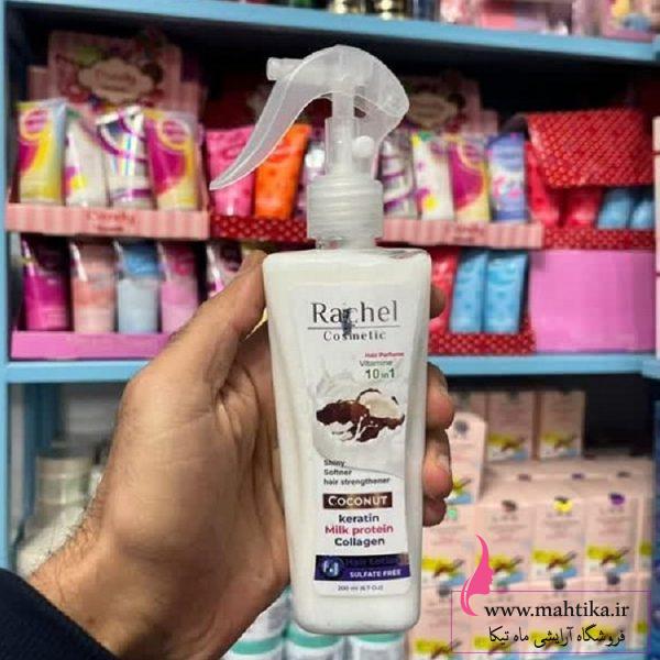 آرایشی عمده، فروش عمده آرایشی بهداشتی اصل| لوسیون مو راچل