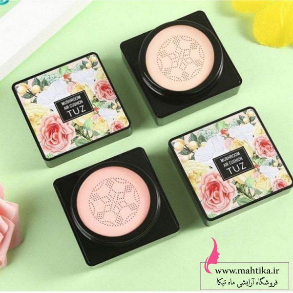 خرید عمده آرایشی، قیمت عمده کوشن TUZ| آرایشی عمده خرید عمده آرایشی، قیمت عمده کوشن TUZ| آرایشی عمده