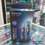 آرایشی عمده، نمایندگی محصولات جیمی در تهران |موزن بینی کدkf