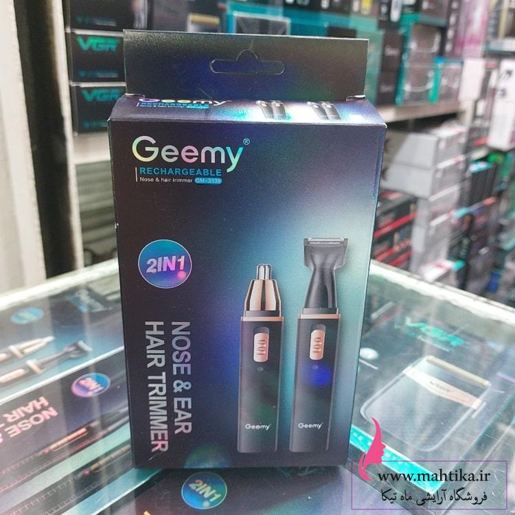 آرایشی عمده، نمایندگی محصولات جیمی در تهران |موزن بینی کدkf آرایشی عمده، نمایندگی محصولات جیمی در تهران |موزن بینی کدkf