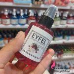 مرکز فروش خوشبو کننده ماشین