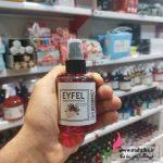 مرکز فروش خوشبو کننده ماشین