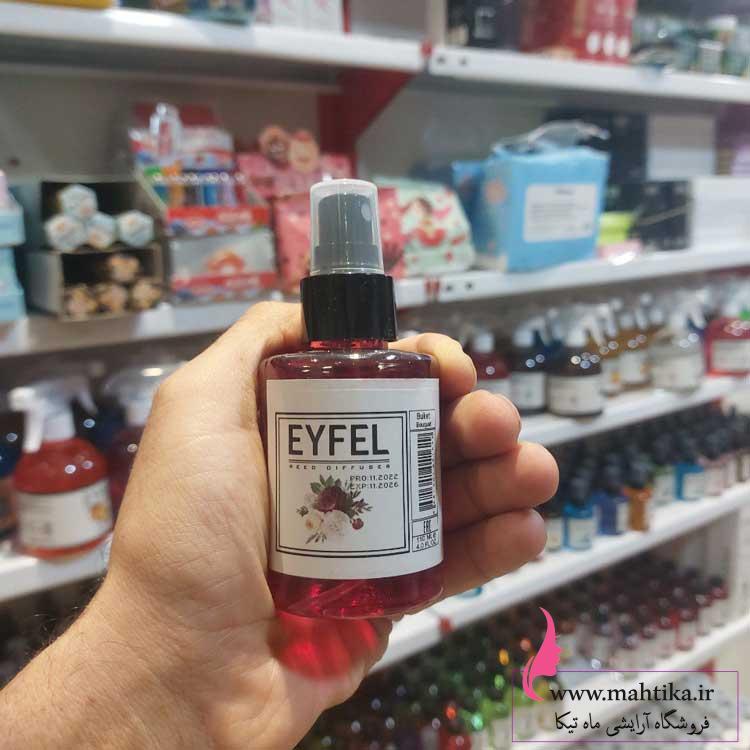 hdtg مرکز فروش خوشبو کننده ماشین