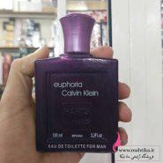 شرکت فروش عمده عطر ادکلن | ایفوریا زنانه کدsh.d