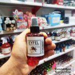 نمایندگی پخش ایفل تهران | اسپری 110میل رایحه دسته گل