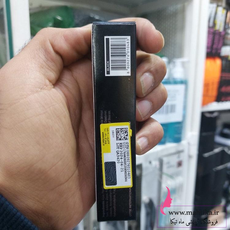 آرایشی عمده، محصولات اوتی اصلی | ریمل اوتی پاور لش آرایشی عمده، محصولات اوتی اصلی | ریمل اوتی پاور لش