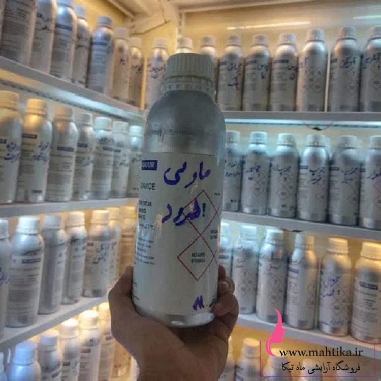 پرفروش ترین عطر گرمی| رایحه مارلی هرود پرفروش ترین عطر گرمی| رایحه مارلی هرود