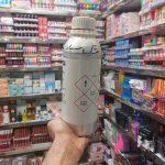 عطر گرمی عمده، مشک سیاه ناف آهو