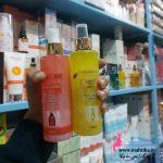 پخش عمده بادی اسپلش فرگانس ۲۵۰میل