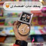 قیمت عمده پنکک تاپ | حراج آرایشی