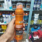 پخش اسپری بدن اورال اورجینال | آرایشی اورجینال