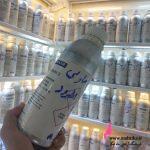 پرفروش ترین عطر گرمی| رایحه مارلی هرود