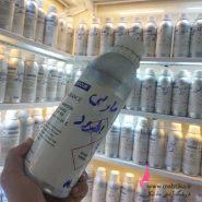 پرفروش ترین عطر گرمی| رایحه مارلی هرود