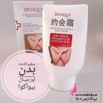 آرایشی عمده، سفید کننده بدن بیو آکوا| آرایشی عمده