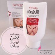 آرایشی عمده، سفید کننده بدن بیو آکوا| آرایشی عمده