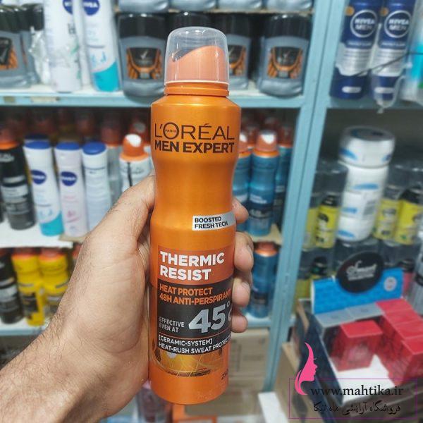 پخش اسپری بدن اورال اورجینال | آرایشی اورجینال پخش اسپری بدن اورال اورجینال | آرایشی اورجینال