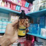 آرایشی عمده، قیمت خرید عمده روغن ارگان لایتنس