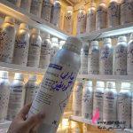 عطر گرمی اسانس عطر عمده | رایحه گودلفین