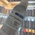 پرفروش ترین عطر گرمی| رایحه مارلی هرود