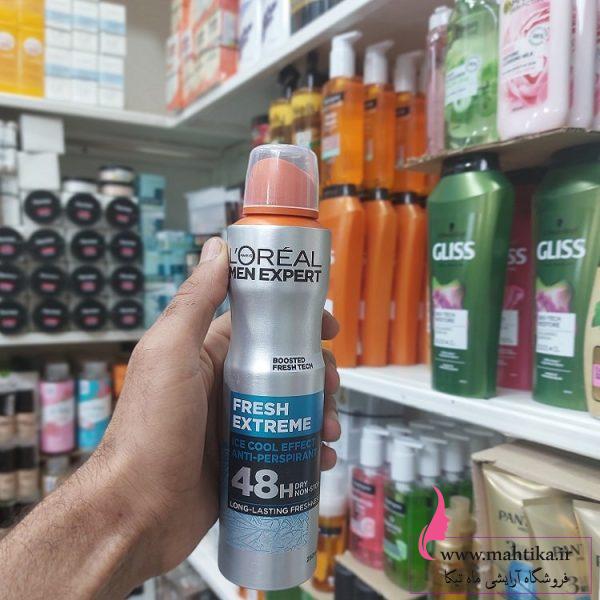 پخش اسپری بدن اورال اورجینال | آرایشی اورجینال