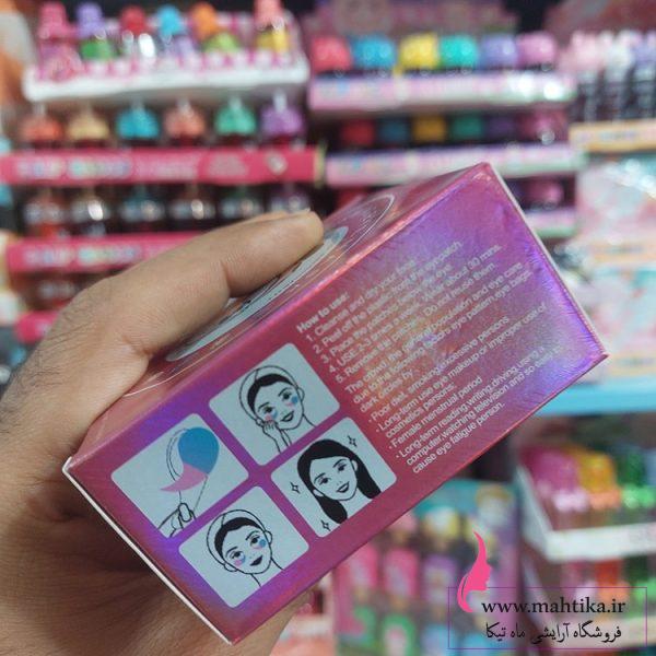 بزرگترین پخش محصولات آرایشی چینی | پچ دور چشم yanmosj