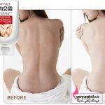 آرایشی عمده، سفید کننده بدن بیو آکوا| آرایشی عمده