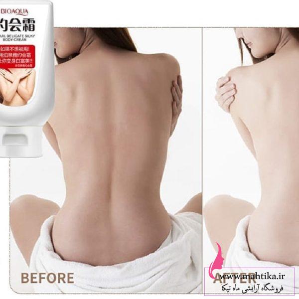 آرایشی عمده، سفید کننده بدن بیو آکوا| آرایشی عمده آرایشی عمده، سفید کننده بدن بیو آکوا| آرایشی عمده