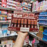 آرایشی عمده، رژ مایعflormor پخش آرایشی اورجینال