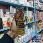 آرایشی عمده، قیمت خرید عمده روغن ارگان لایتنس