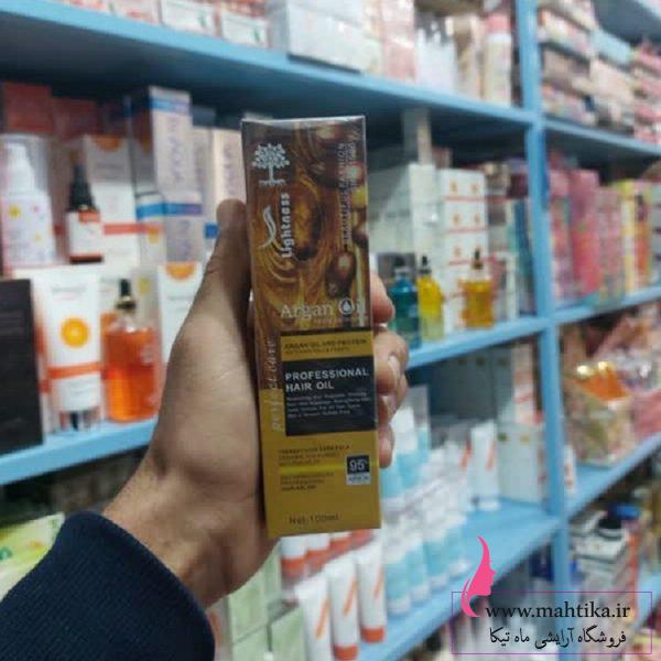 آرایشی عمده، قیمت خرید عمده روغن ارگان لایتنس