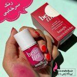 آرایشی عمده تهران، بانه | تینت لب و گونه BENE TINT