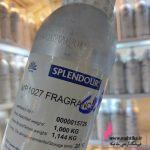 فروشگاه عطر و ادکلن عمده | عطر گرمی اونتوس زنانه