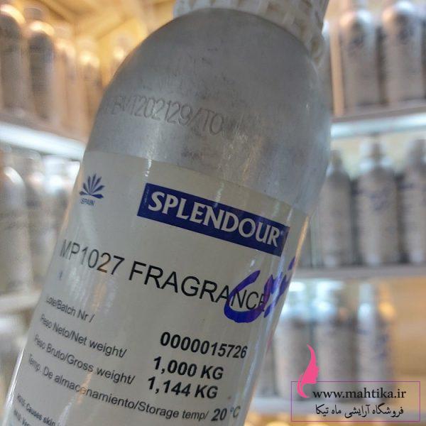 فروشگاه عطر و ادکلن عمده | عطر گرمی اونتوس زنانه