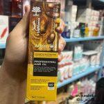 آرایشی عمده، قیمت خرید عمده روغن ارگان لایتنس