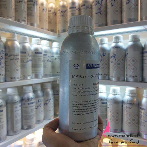 فروشگاه عطر و ادکلن عمده | عطر گرمی اونتوس زنانه فروشگاه عطر و ادکلن عمده | عطر گرمی اونتوس زنانه